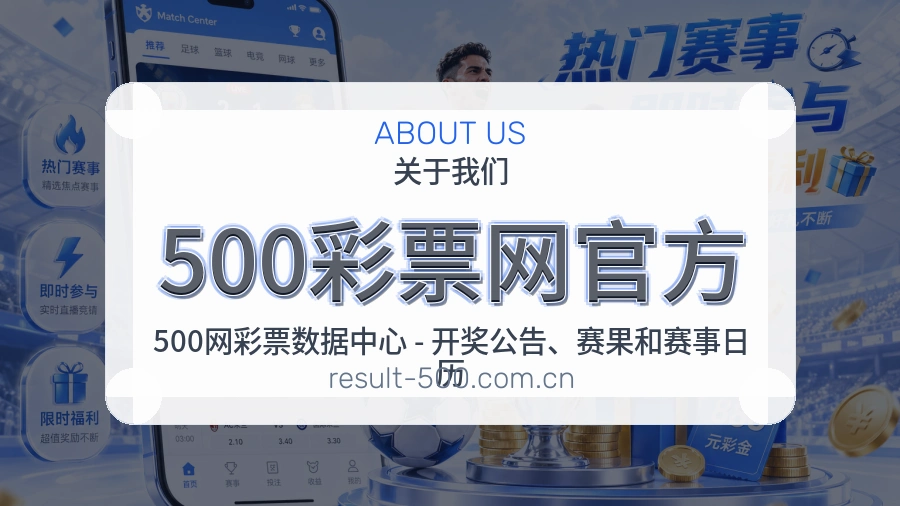 {{kw1}}关于我们