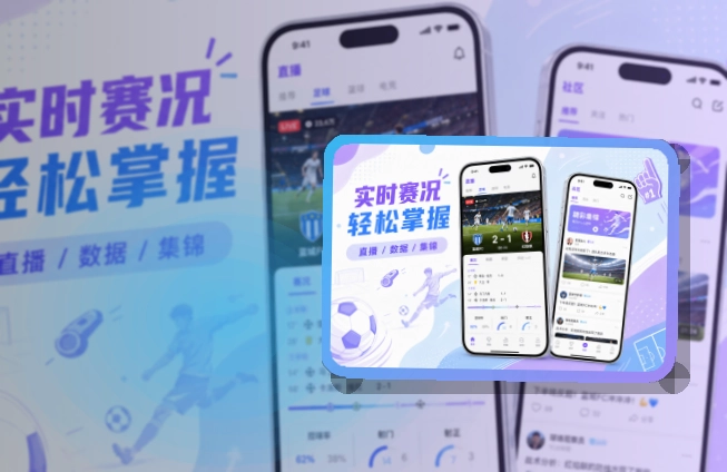 500彩票网官方移动端体育入口,移动查看更高效,移动端使用更自然